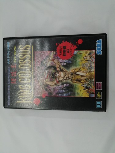 Software mega drive modello - software,