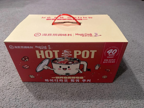 Haidilao magic cook hot - haidilao, pot