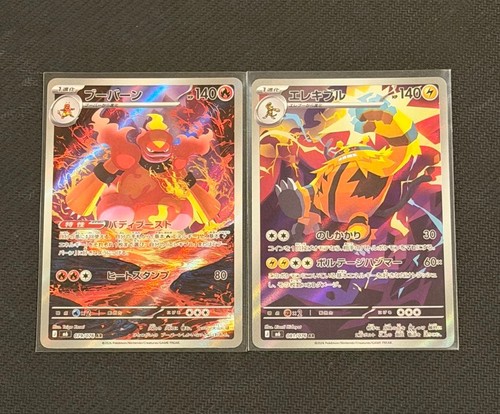 Carta pokémon magmortar - carta,