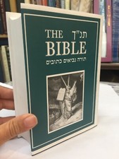 Libro Sacra Bibbia ebraica