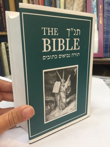 Libro sacra bibbia - libro, ebraica
