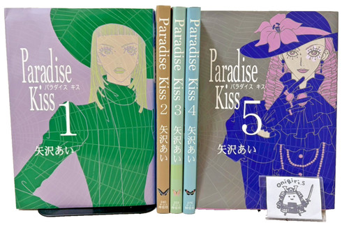 Paradise kiss vol fumetti - kiss, vol.1-5