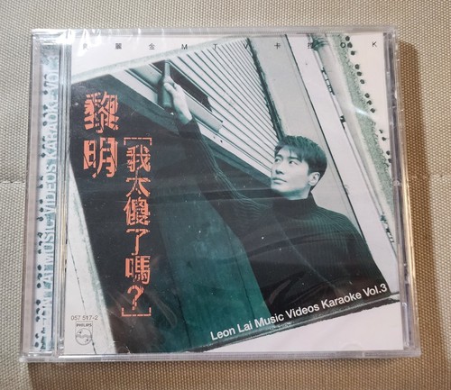 Rare leon lai 黎明 - rare,