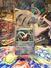 Pokémon Lugia Holo SL7 -Richiamo Delle Leggende- GOOD (IT)