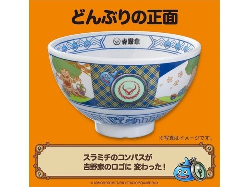 Ciotole riso yoshinoya x - ciotole, di