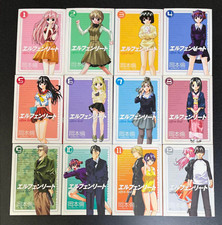 Elfen lied vol.1-12 USATO set