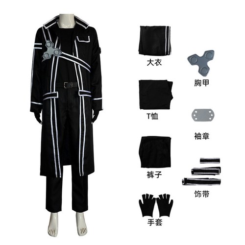 Costume cosplay anime spada