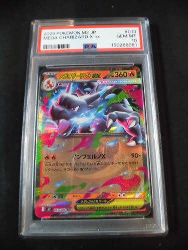 Psa pokemon card mega - 10,