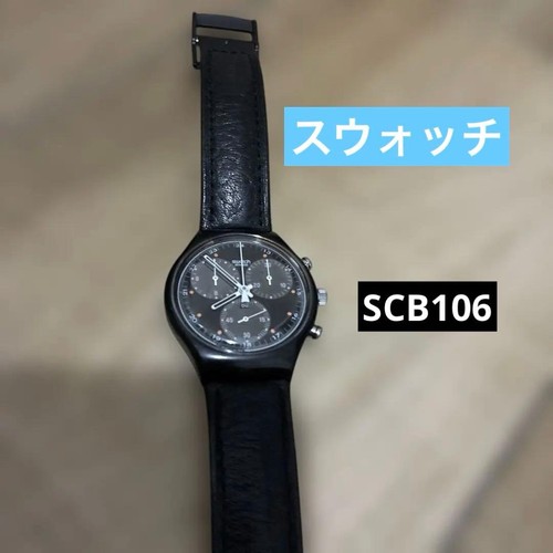 Orologio cronografo swatch - orologio,