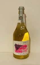 Grappa - Romano Levi Serafino 2006’ - 70cl /52%