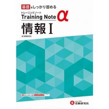 High school training note - school,