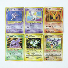 Lotto 6 Carte Pokemon Holo
