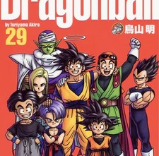 Dragon Ball • FULL COLOR
