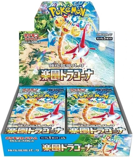 Pokemon paradise dragona sv7a - pokemon,