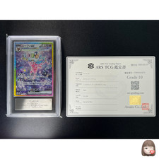 [ARS 10] Espeon ex carta