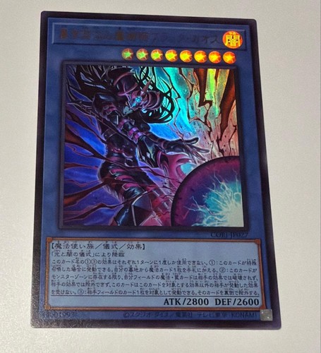 Soldatino lustro - yu-gi-oh!,