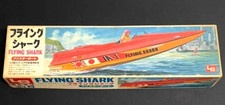 Modellino LS barca ad alta velocità squalo volante in plastica oggetto raro