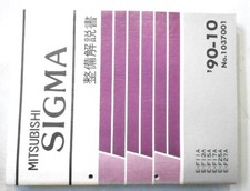 Diamante Sigma E-F/11A.13F.15A.17A.25A Manuale di Manutenzione, Edizione Supplementare