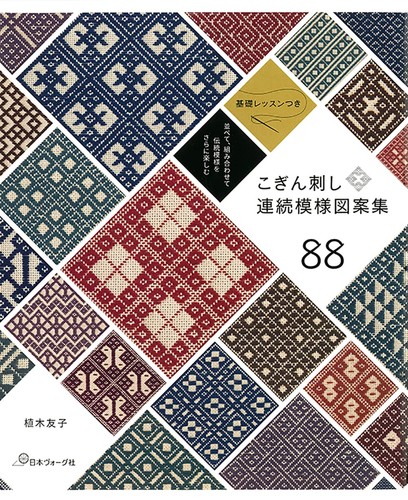Enjoy traditional patterns