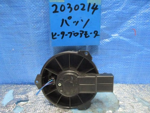 Motore soffiatore toyota passo - soffiatore,