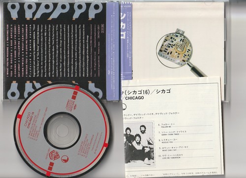 Chicago japan cd - chicago,