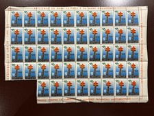 ITALIA c.ca 1950-60 -ERINNOFILI- Campagna Naz. Antitubercolare - Foglio 48 bolli