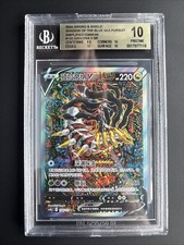 Pokemon 2024 Chinese Shadow Of