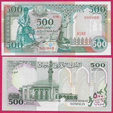 SOMALIA 500 SHILLIN 1996 UNC