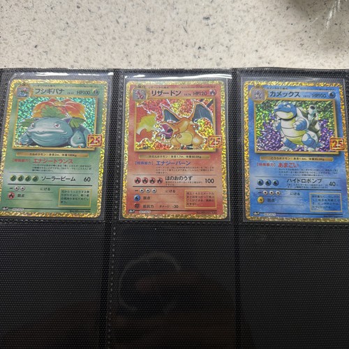 Charizard venusaur blastoise - charizard,