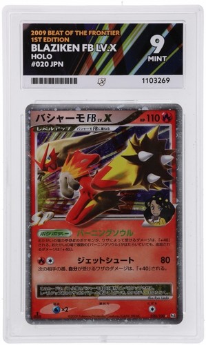 Blaziken 20 100 - fb, lv.x