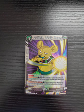 Dragon Ball Prismatic Clash -