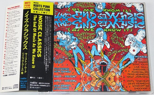 Noise classics 1993 japan - va,