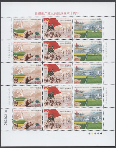 Cina 2014 foglietto corps - cina,