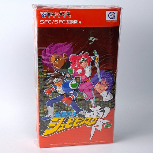 Kaizou shubibinman zero - zero, super