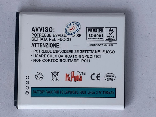 Batteria per 53qh - lg,