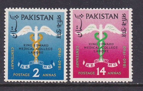 Pakistan 1960 università di - pakistan, 1960,