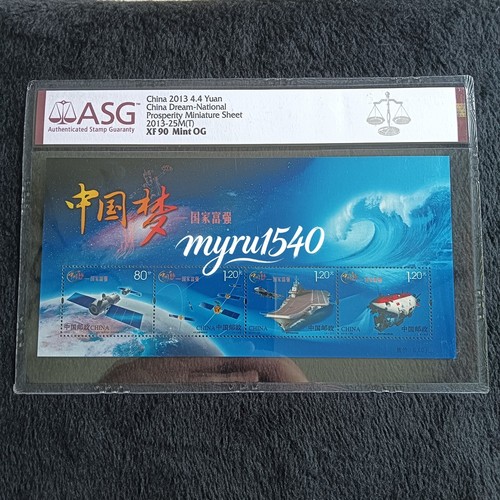 Asg mint og - og, china