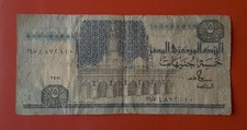 BANCONOTA 5 POUNDS 1994 EGITTO