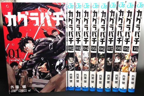 Kagurabachi vol manga set - manga,