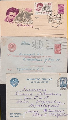 Russia selection various - selection, 3