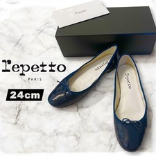 Rare ballerine Repetto blu