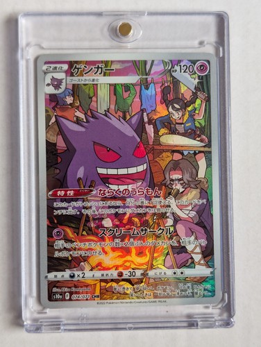 2022 japanese pokémon sword - sword, &