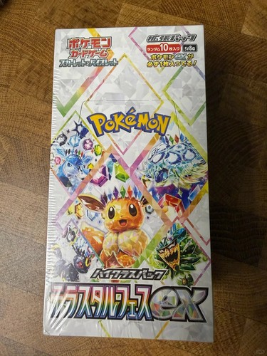Pokemon card terastal festival - pokemon,