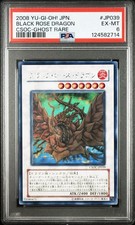 Yu-Gi-Oh PSA6 Drago Rosa Nera