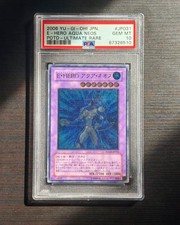 2006 Yu-Gi-Oh! JPN E-Hero Aqua Neos POTD #JP031 ULTIMATE RARE PSA10
