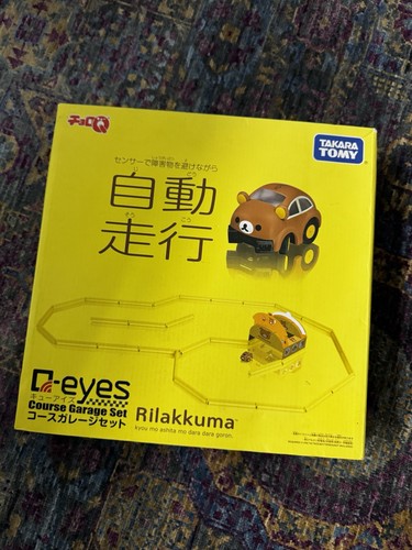 Rilakkuma eyes course garage - rilakkuma,
