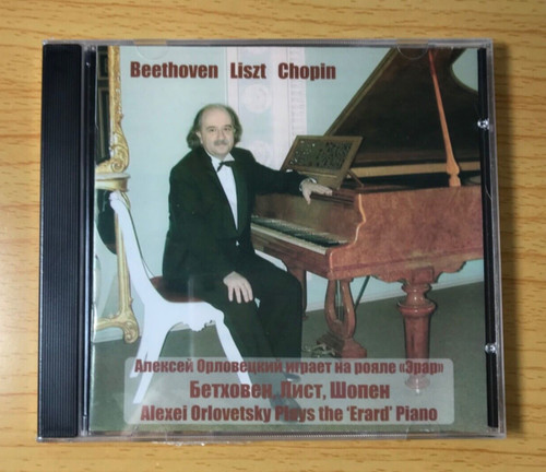 Alexei orlovetsky plays liszt - alexei,