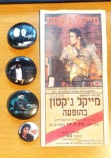 Michael Jackson concerto in