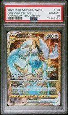 Pokemon Japanese LUGIA VSTAR UR 123 Paradigm Trigger PSA 10