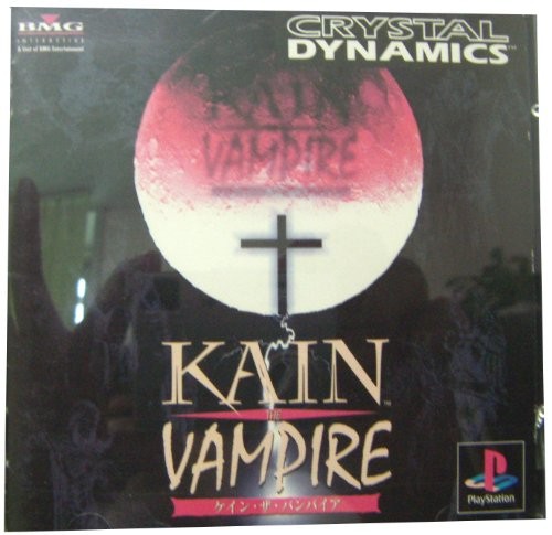 Videogioco kane vampiro bmg - videogioco,